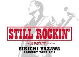 矢沢永吉「EIKICHI YAZAWA TOUR 2011 ～走り抜けて～」