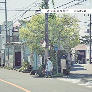 HARCO「あらたな方角へ」